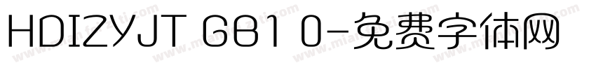 HDIZYJT GB1 0字体转换